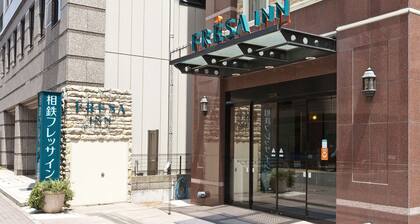 Sotetsu Fresa Inn Nihombashi Kayabacho