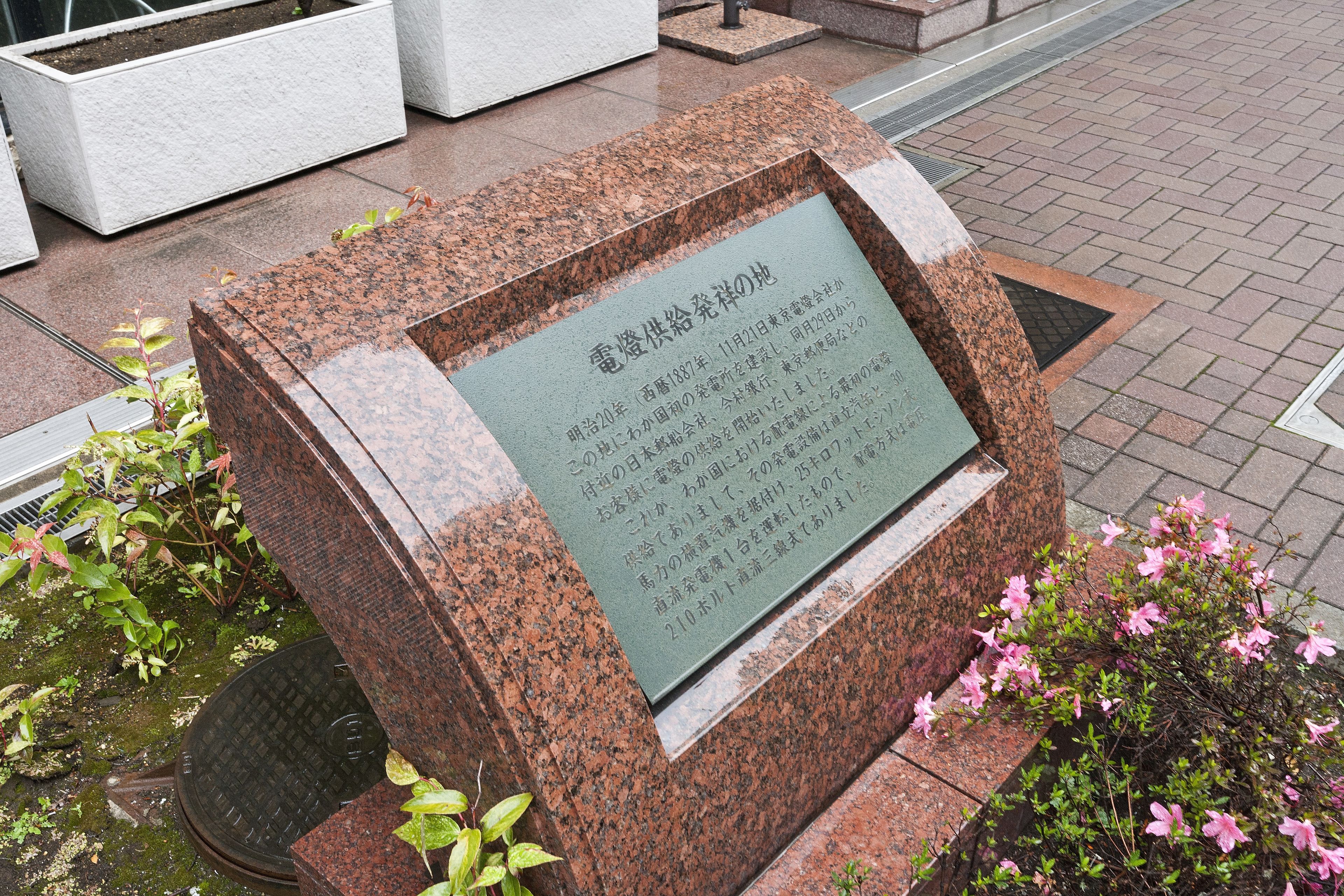 相鉄フレッサイン 日本橋茅場町