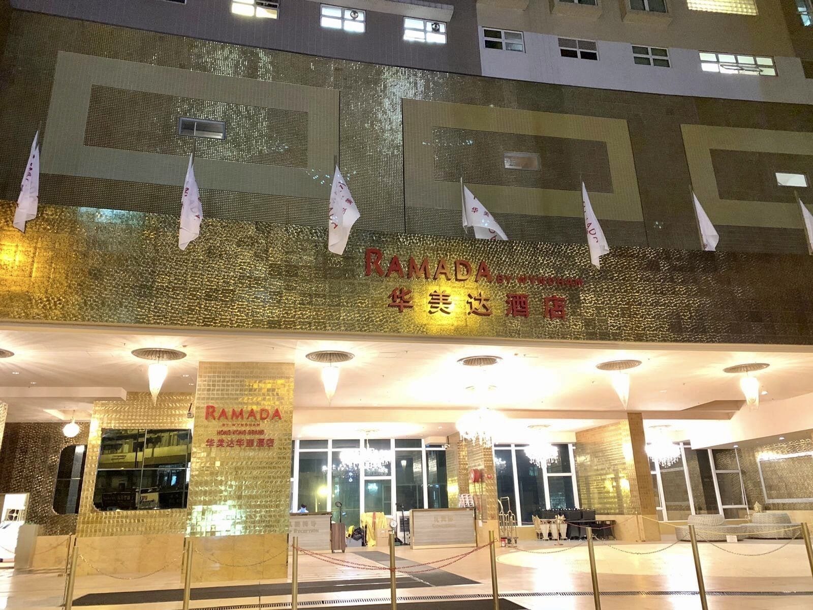 Photo - Ramada Grand Tsim Sha Tsui
