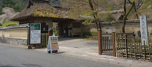 City view from property - Guest House Atagoya (Kyoto)