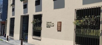 Flor de Mayo Hotel & Restaurant - Adults only