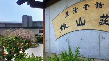 Un edificio con un cartel que dice "Isuzu Mountain Station".