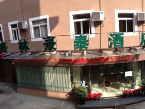 Exterior - Greentree Inn Fujian Xiamen University Business Hotel (Xiamen)