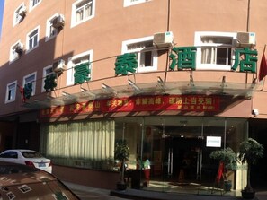 Exterior - Greentree Inn Fujian Xiamen University Business Hotel (Xiamen)