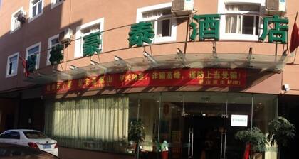 Greentree Inn Fujian Xiamen University Business Hotel