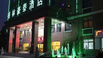 مدخل المنشأة