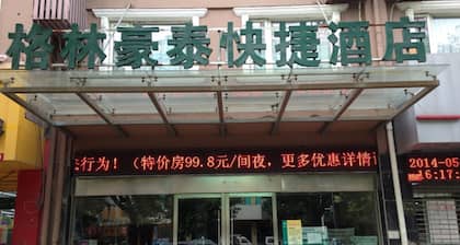 GreenTree Inn Suzhou Yongqiao District Railway Station Express Hotel
