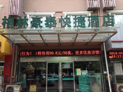 GreenTree Inn Suzhou Yongqiao District Railway Station Express Hotel