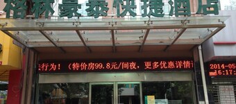 GreenTree Inn Suzhou Yongqiao District Railway Station Express Hotel