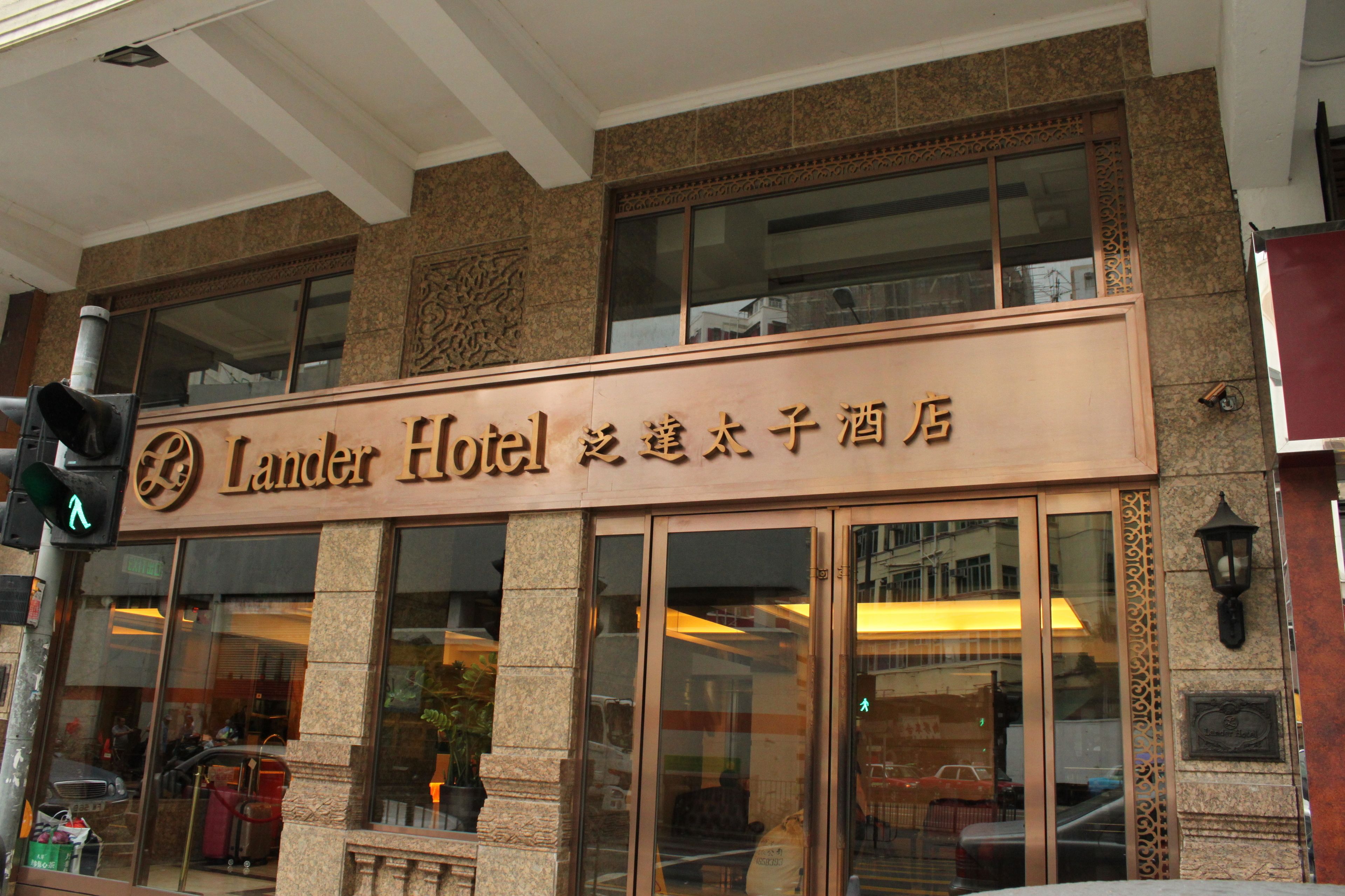Photo - Lander Hotel Prince Edward