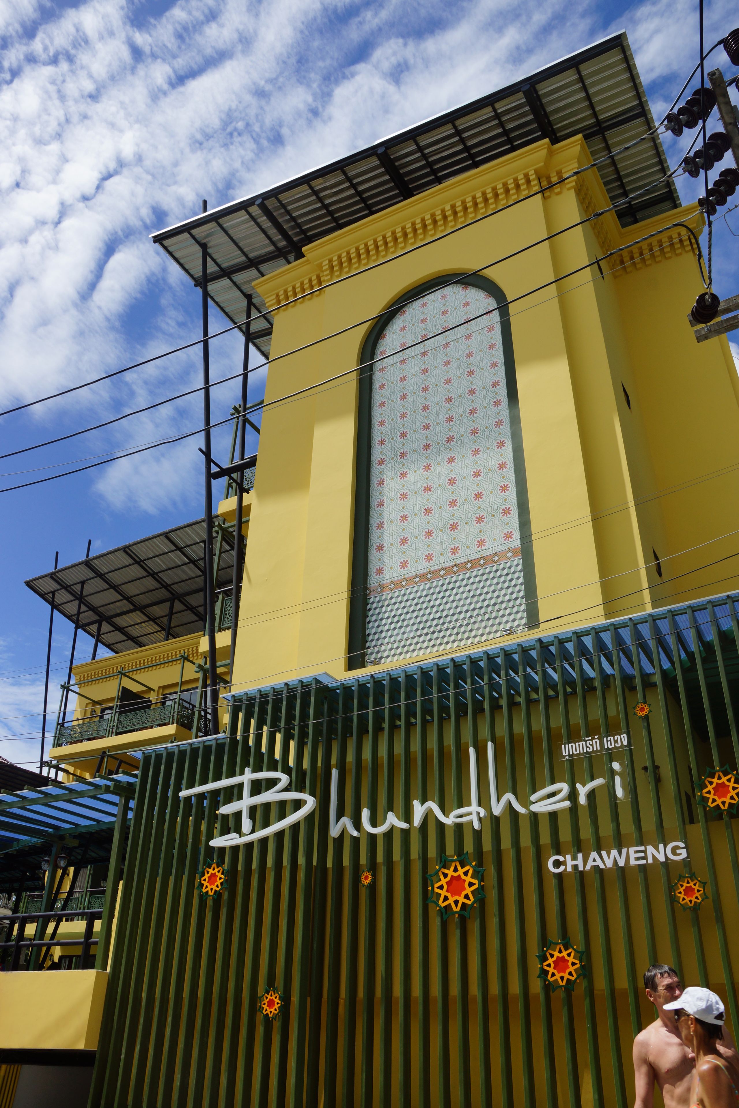 Photo - Bhundhari Chaweng Beach Resort Koh Samui - SHA Plus