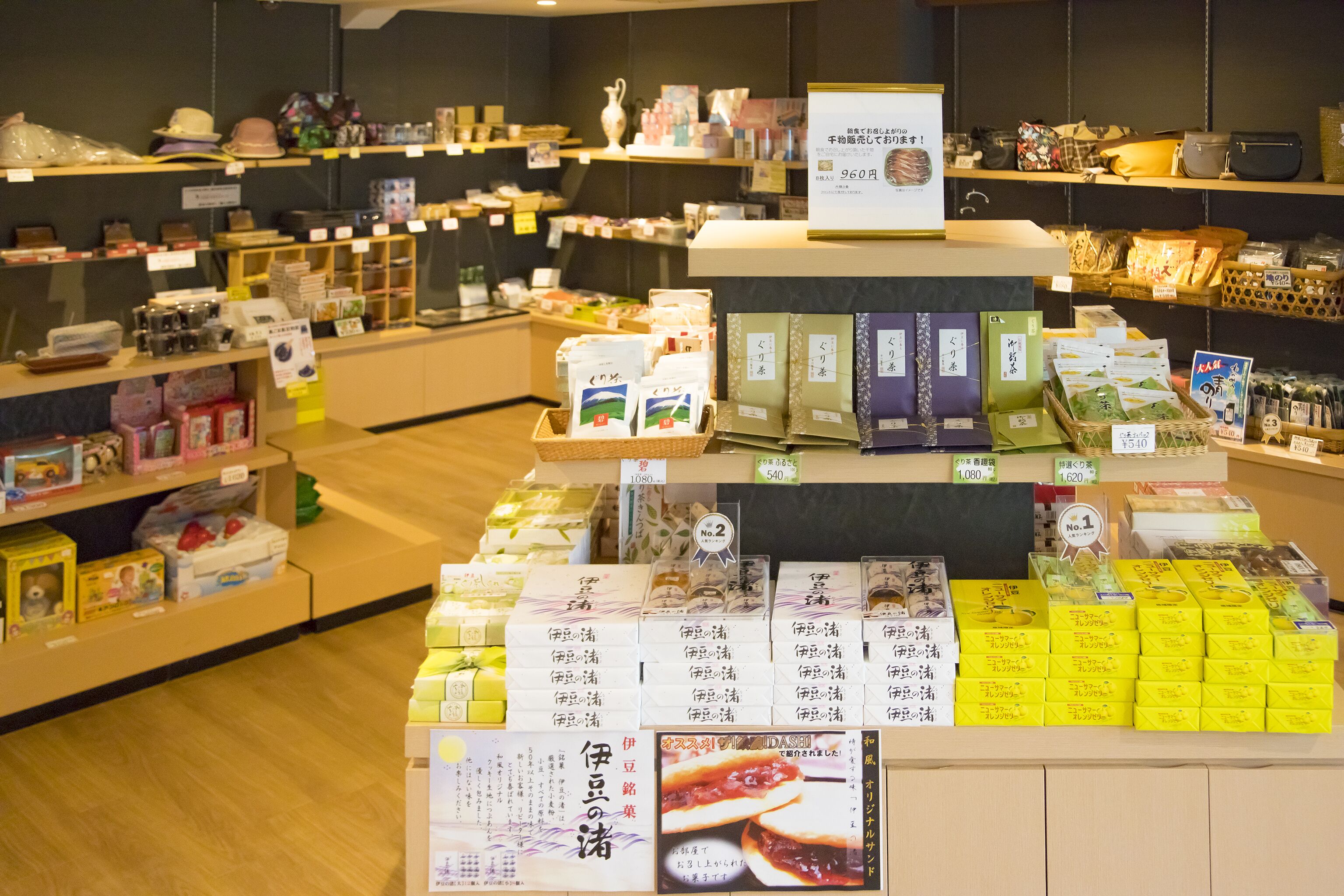 A store with shelves stocked with various packaged goods, including food items and household products.