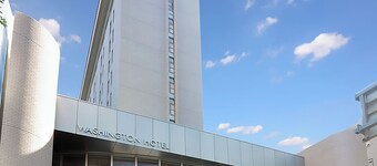 浦和華盛頓飯店