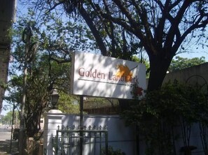 مدخل المنشأة