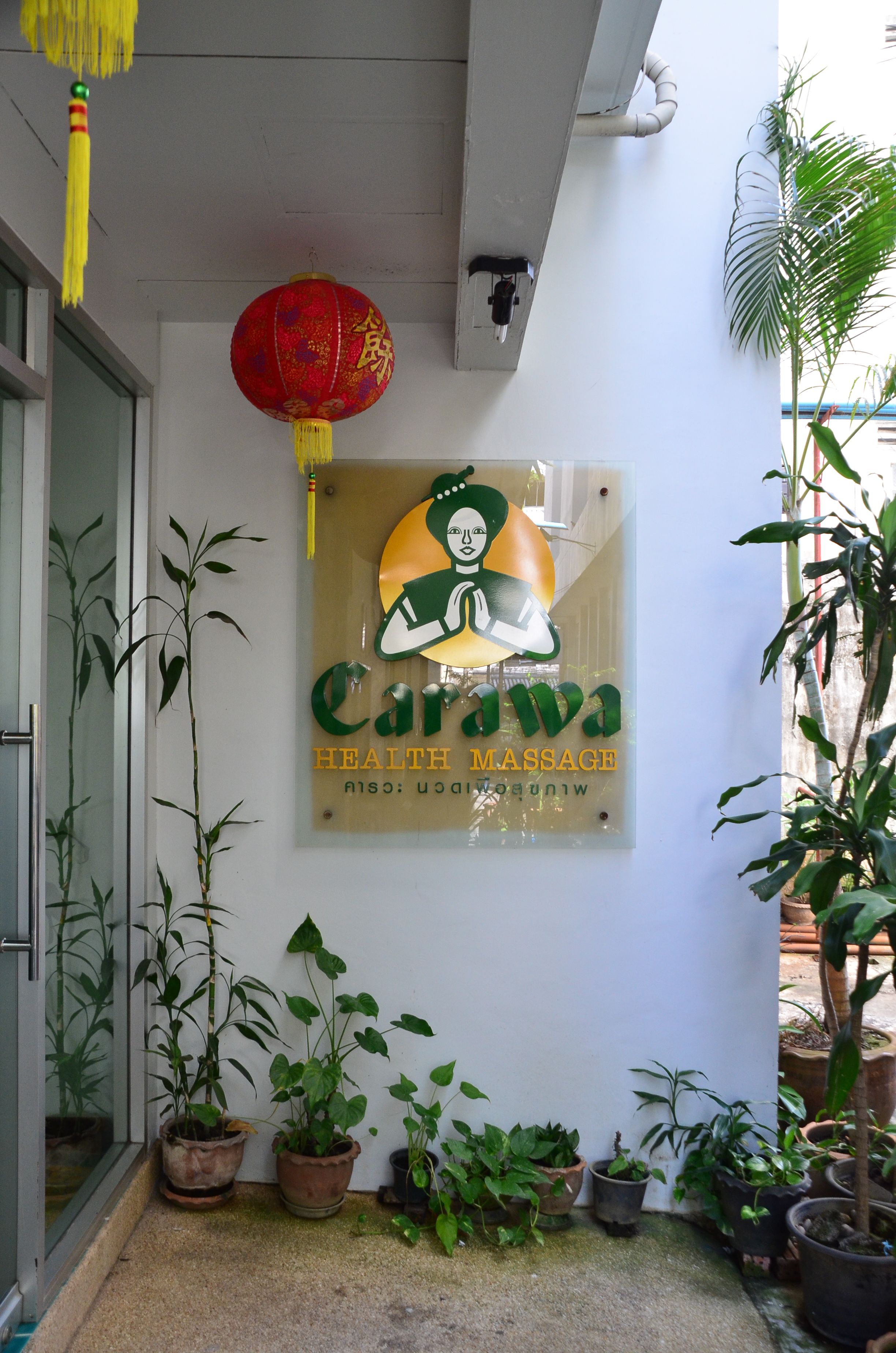 Soins d'aromathérapie, massages thaïs, soins de réflexologie