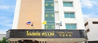 Hadyai Golden Crown Hotel