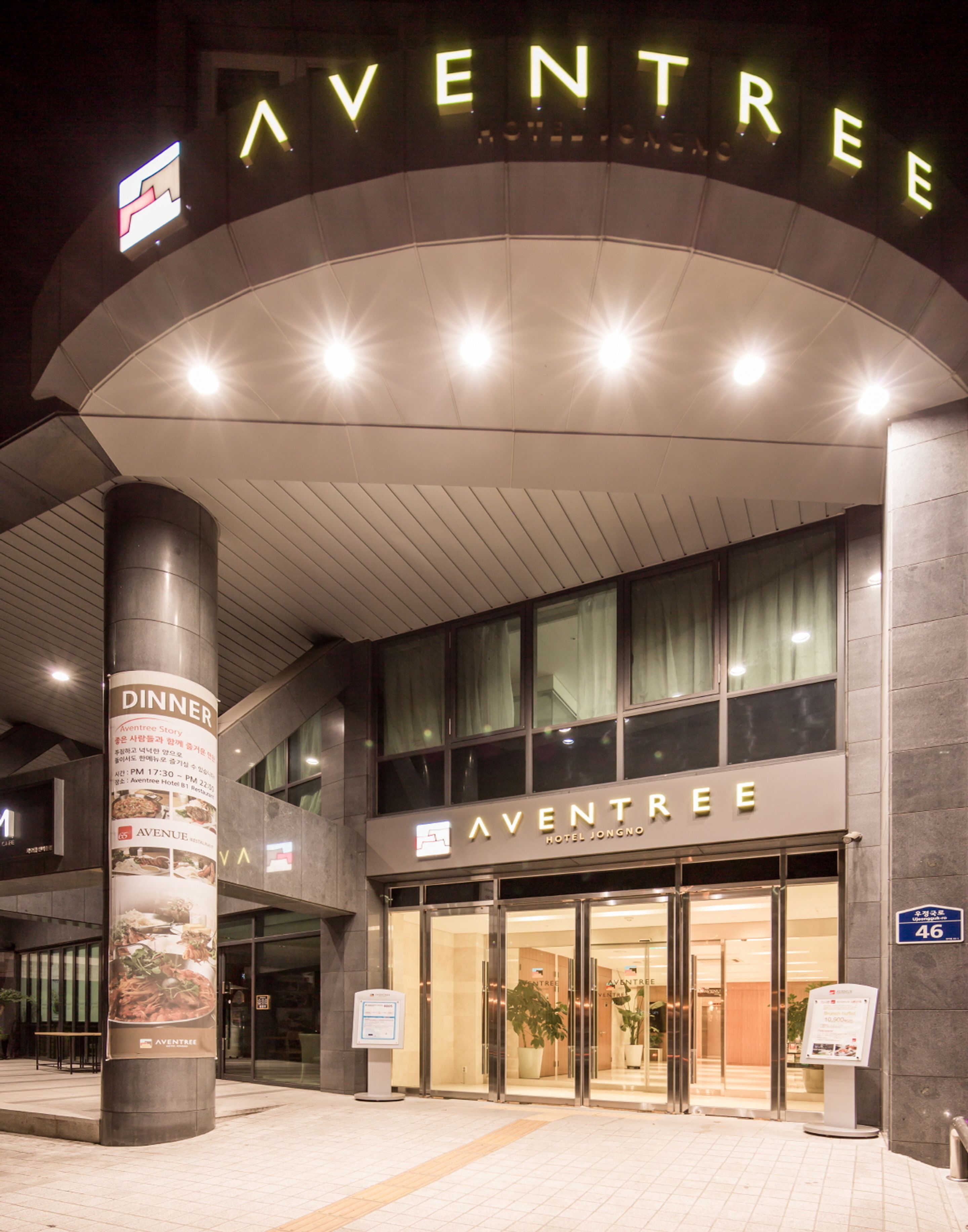 front of property – evening/night