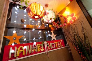 A hotel sign with a star and lights, indicating a welcoming entrance. - Hotel Hanabi (Tokyo)