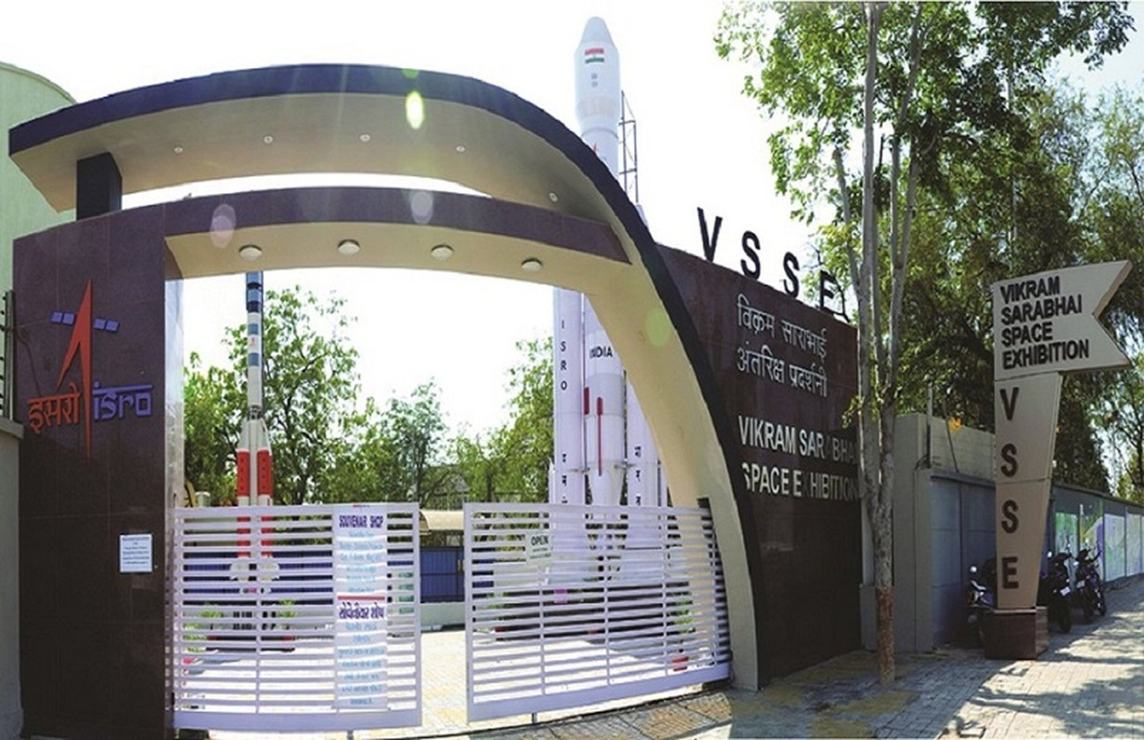 Der Eingang einer Raumausstellung mit einem großen Bogen und einem Schild, das die Vikram Sarabhai Raumausstellung anzeigt.