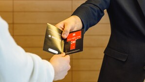 منطقة الاستقبال