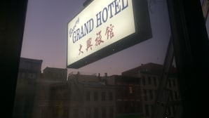 Front of property - evening/night - Bowery Grand Hotel - Hostel (New York)