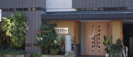 Entrée de l’hébergement