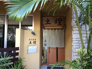 Restaurant - Hotel Gran View Okinawa (Naha)