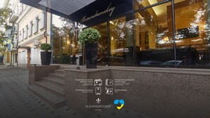 The exterior of the Alexandrovsky Hotel with a modern facade, large glass windows, and a prominent entrance. - Aleksandrovskiy Hotel (Odesa)