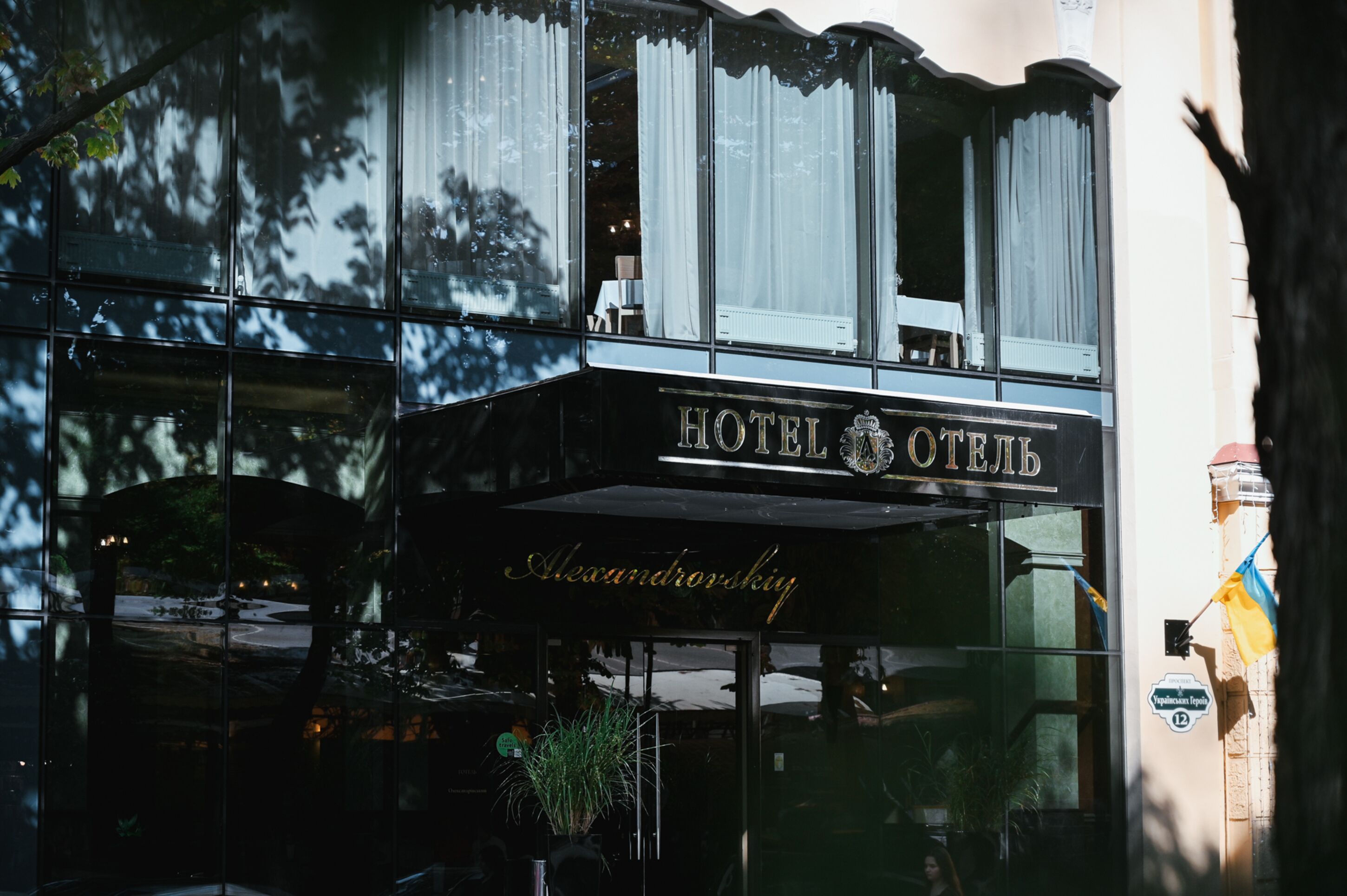 Hotellin julkisivu on musta ja siinä on suuret ikkunat. Hotellin nimi, »HOTEL OTEHL», on näkyvissä sisäänkäynnin yläpuolella.