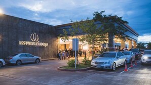 A building with a sign reading "USSAVINSUDAU PRINING GRAND BALLROOM".