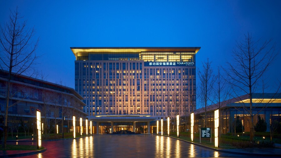 廊坊固安福朋酒店