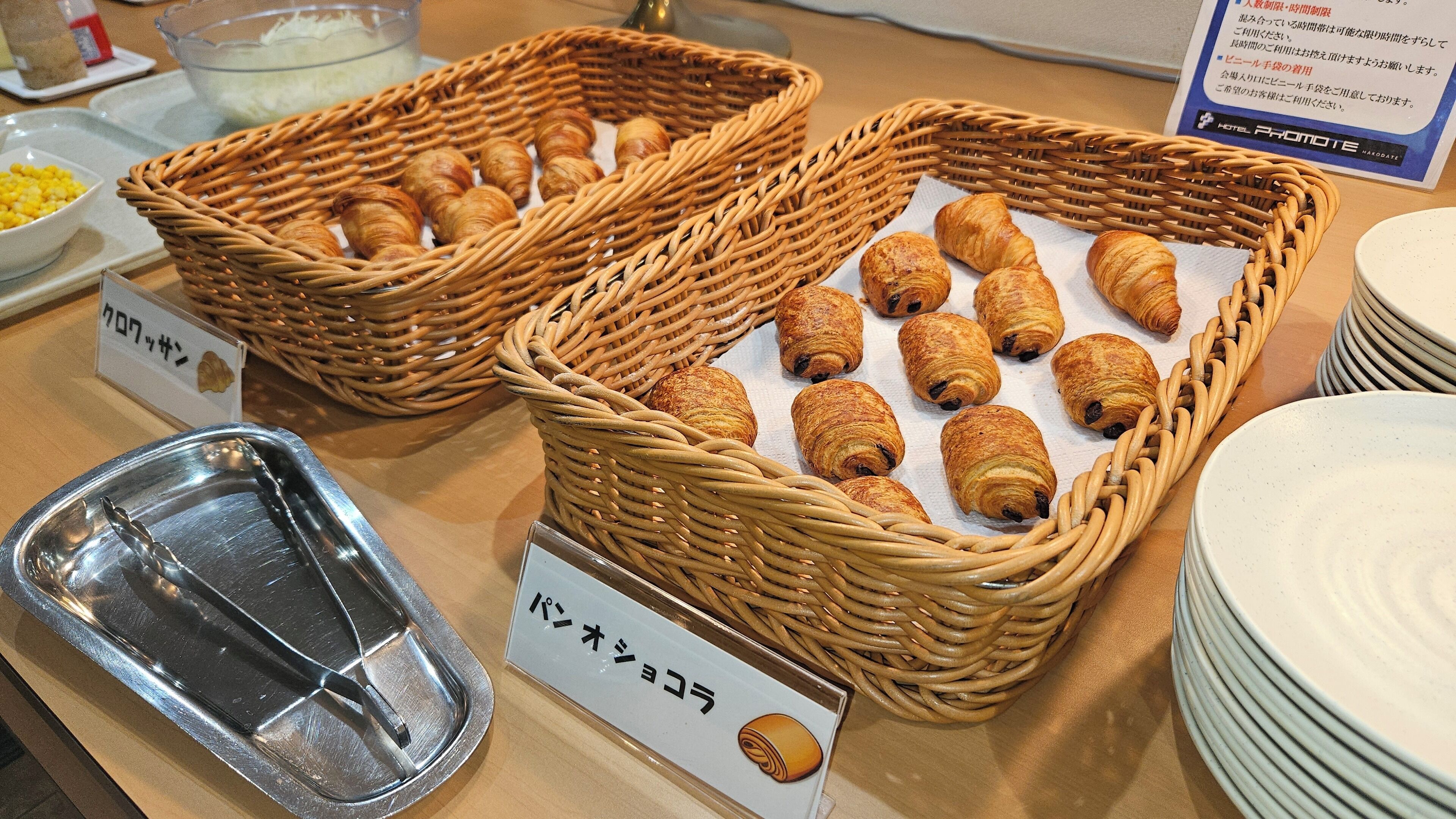 daily buffet breakfast (jpy 550 per person)
