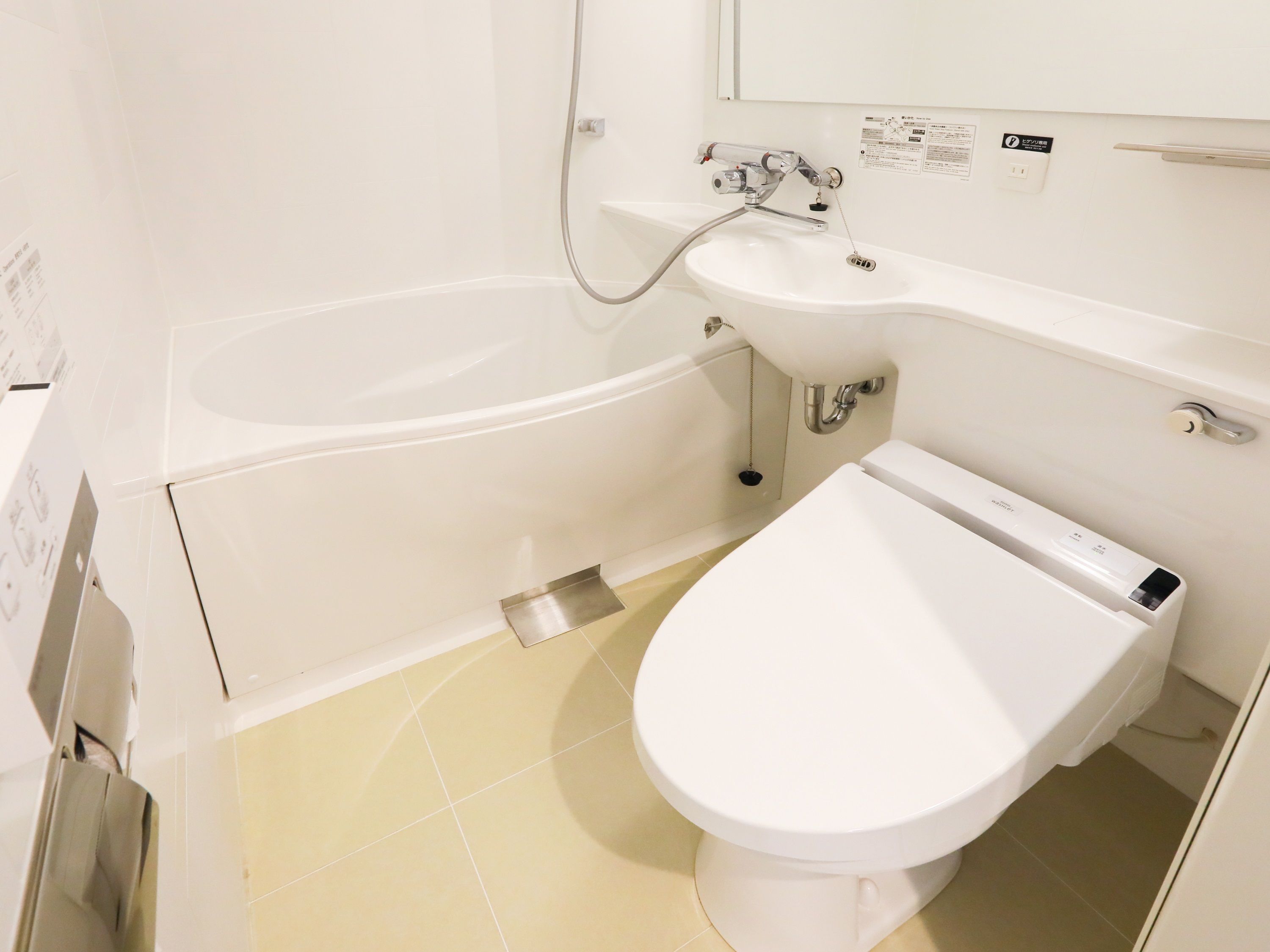 combined shower/bathtub, deep-soaking bathtub, free toiletries