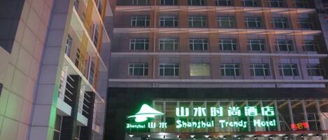 Front of property - evening/night