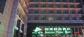 Shanshui Trend Hotel