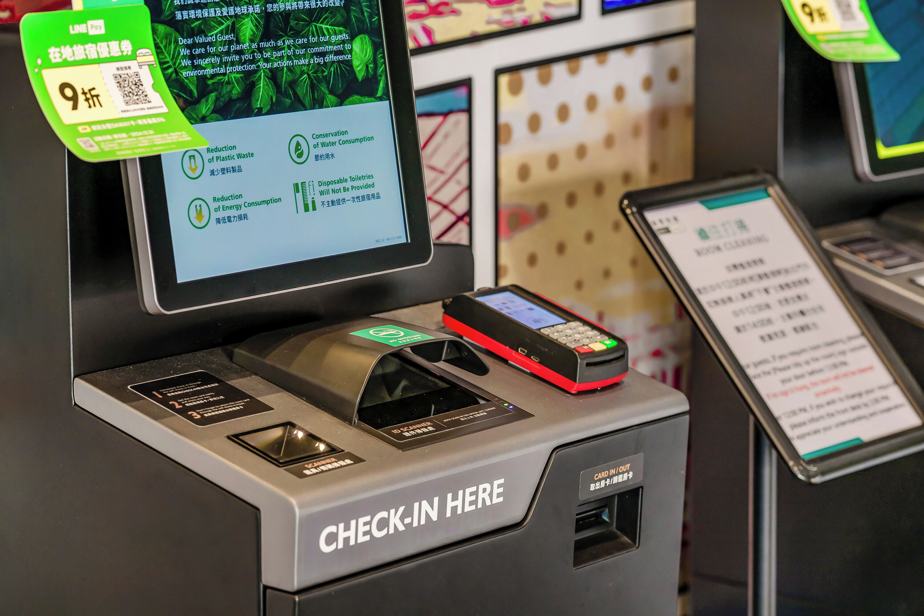 check-in/check-out kiosk