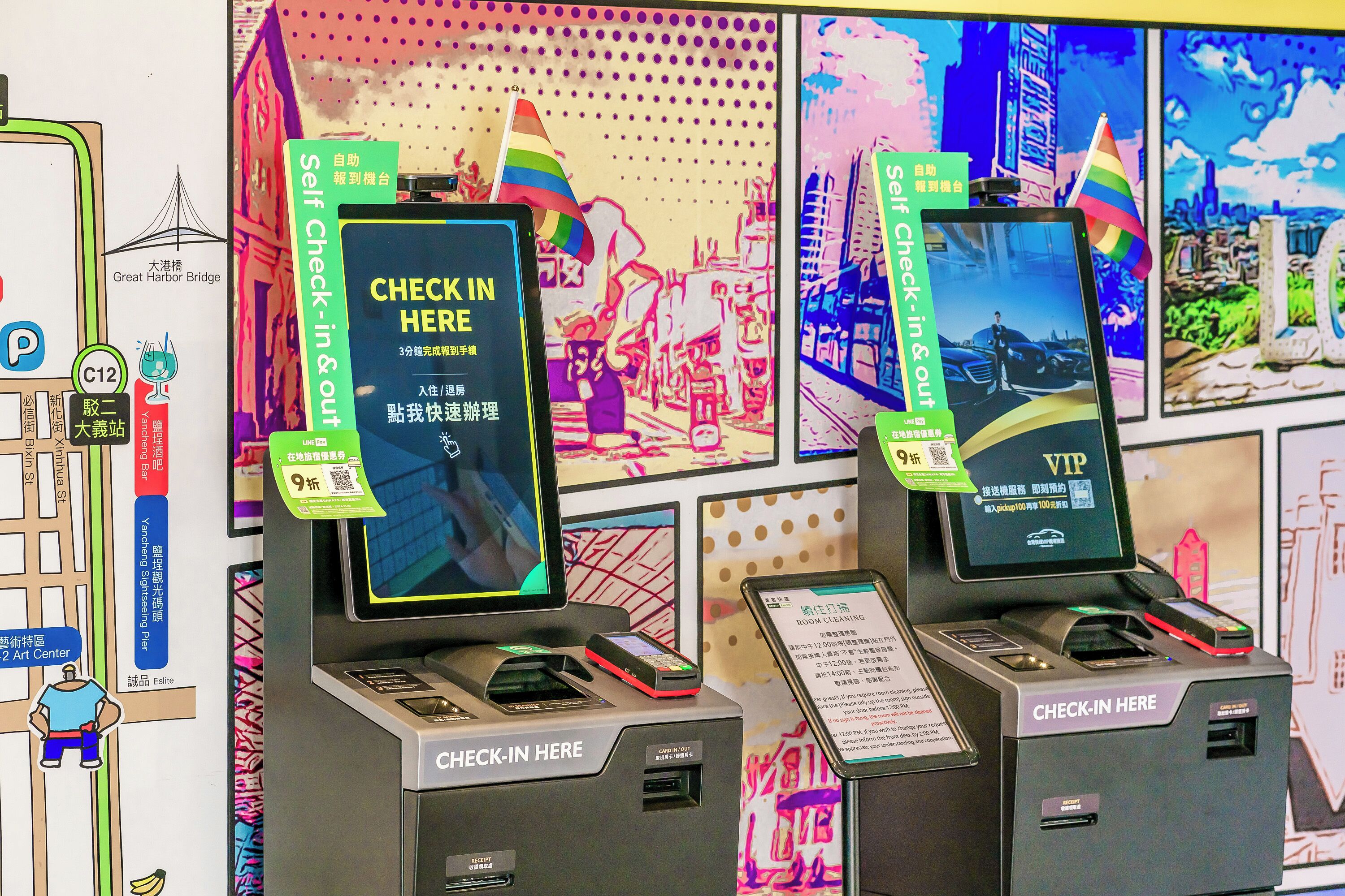 check-in/check-out kiosk