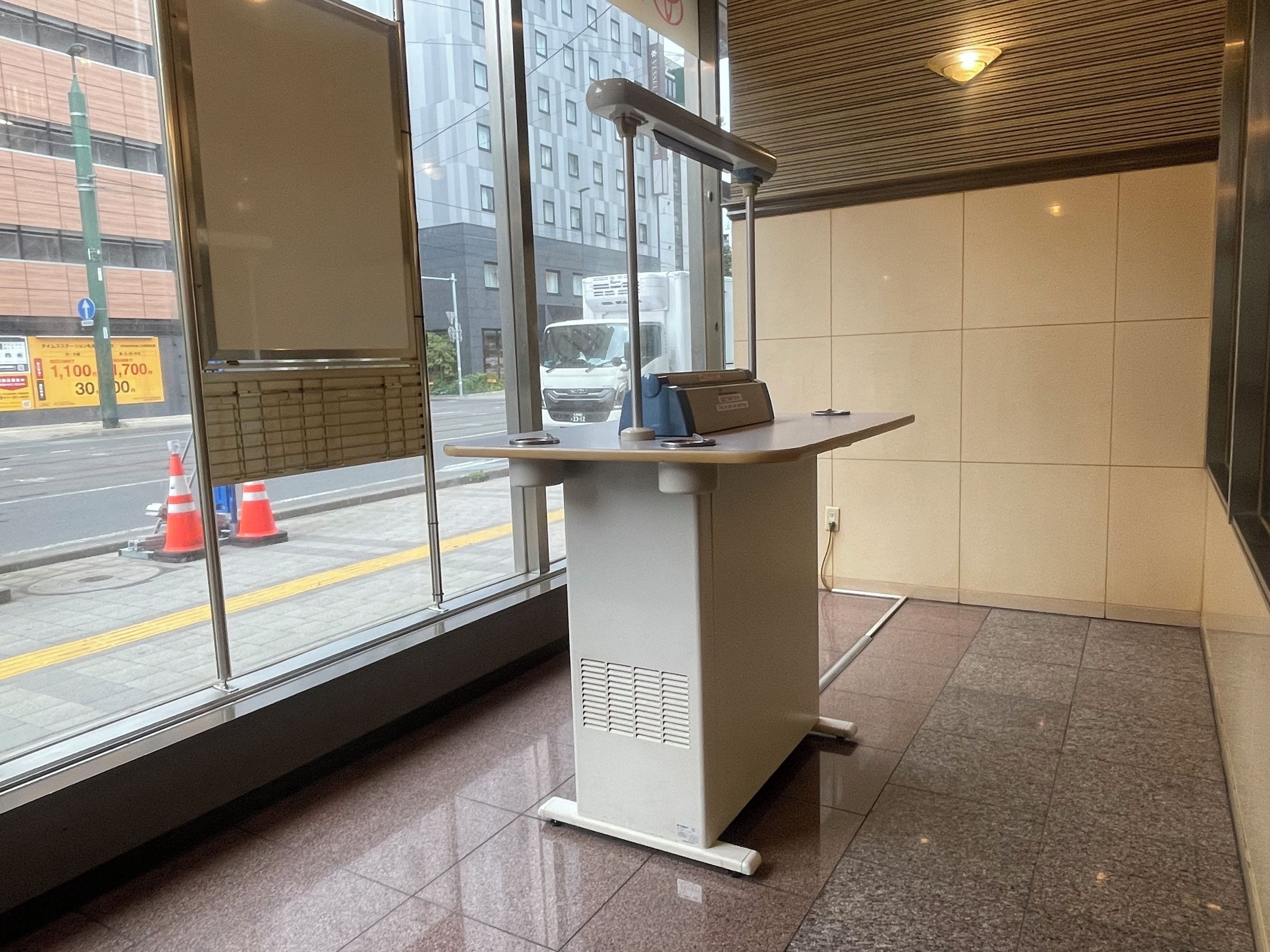 Photo - APA Hotel Sapporo Susukino Ekinishi