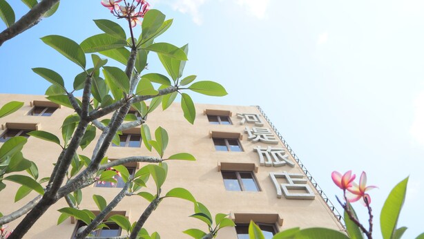A building with a beige facade and multiple windows. - The Riverside Hotel Hengchun (Hengchun)