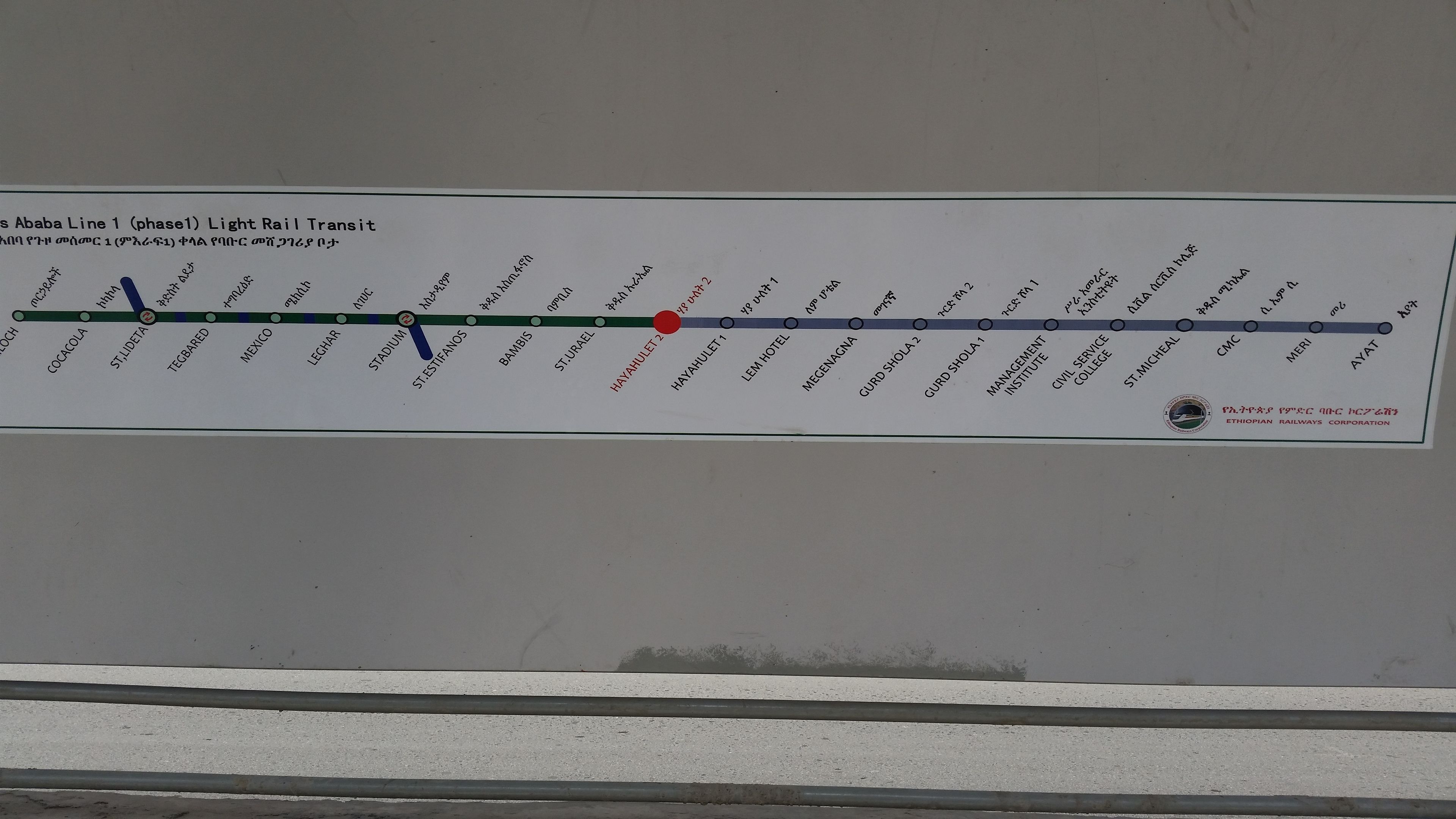 A map of the Ababa Line 1 (phase 1) Light Rail Transit with stations labeled in Amharic.