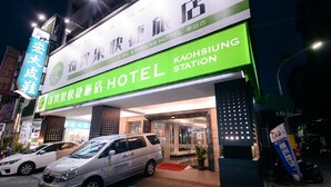 A hotel with a prominent sign indicating it is the KIWI EXPRESS HOTEL at the KAOHSIUNG STATION. - Kiwi Express Hotel - Kaohsiung Station (Kaohsiung)