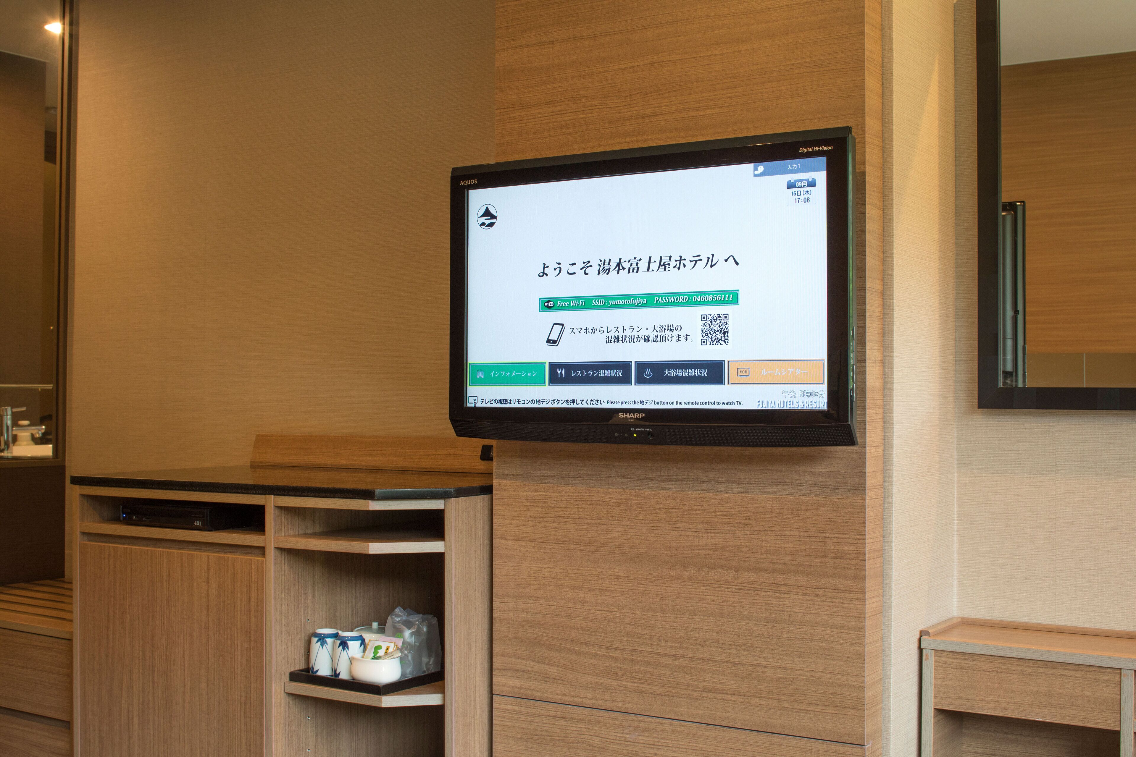 Foto - Yumoto Fujiya Hotel