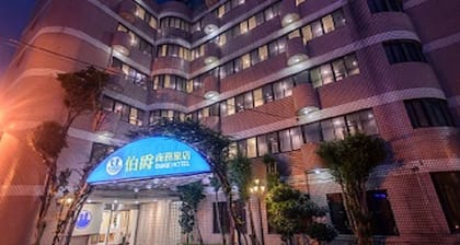 Duke Hotel Taoyuan
