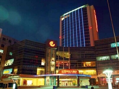 Grand Hoya Hotel - Qingdao