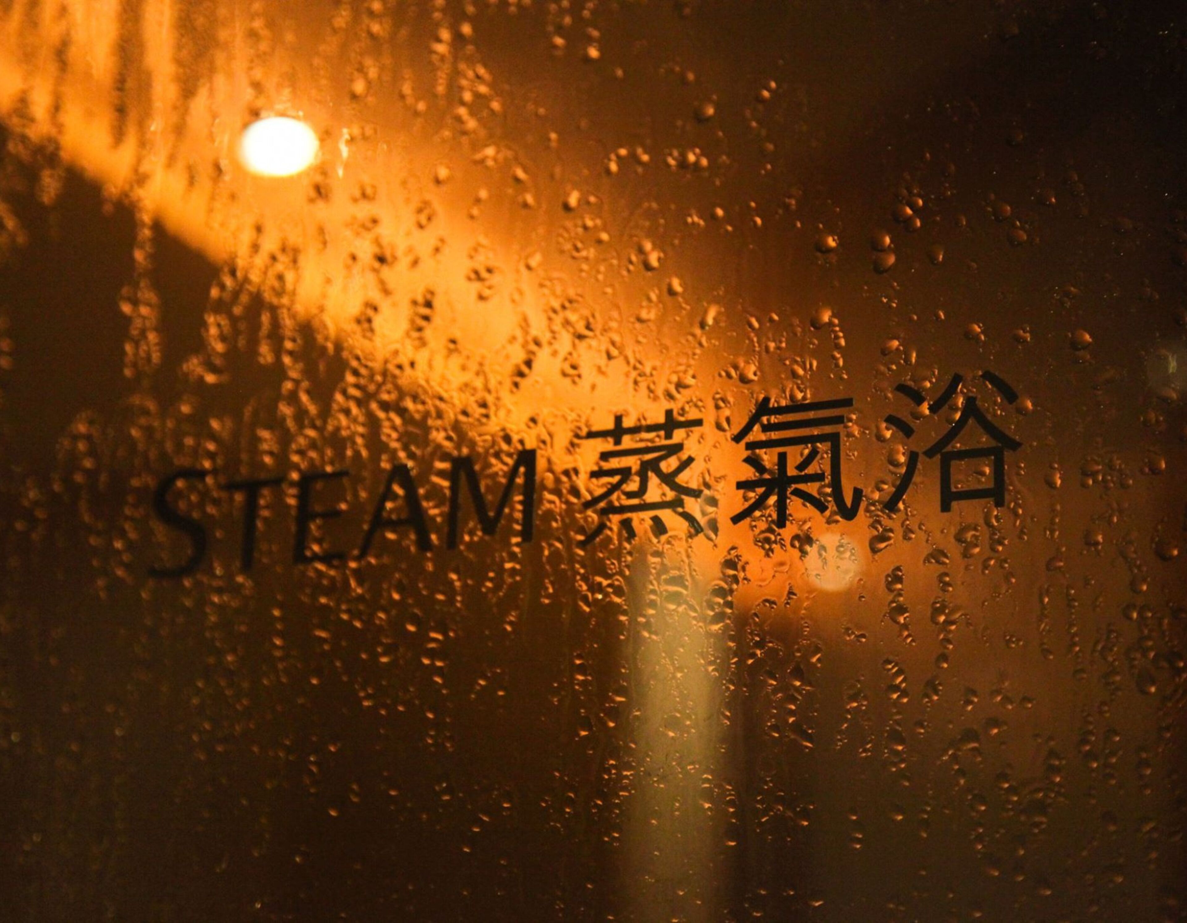 steam room