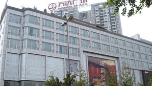 Exterior - Baiheng Hotel (Chengdu)