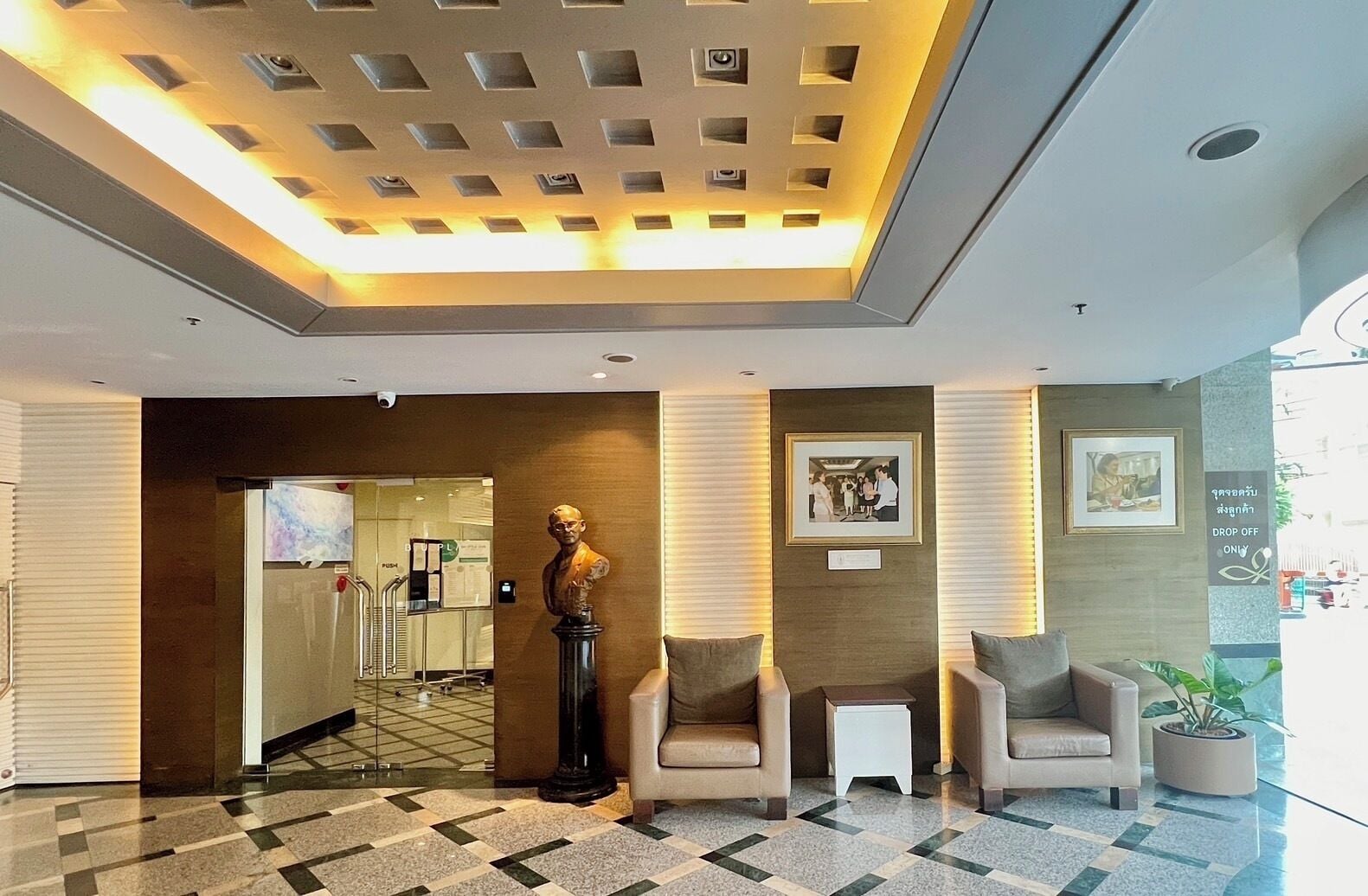 الردهة