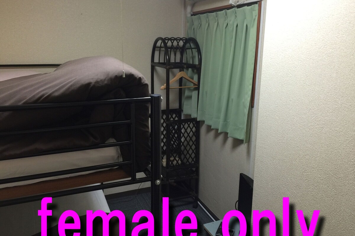 Dormitório compartilhado, somente para mulheres, banheiro compartilhado (Bunk Bed)