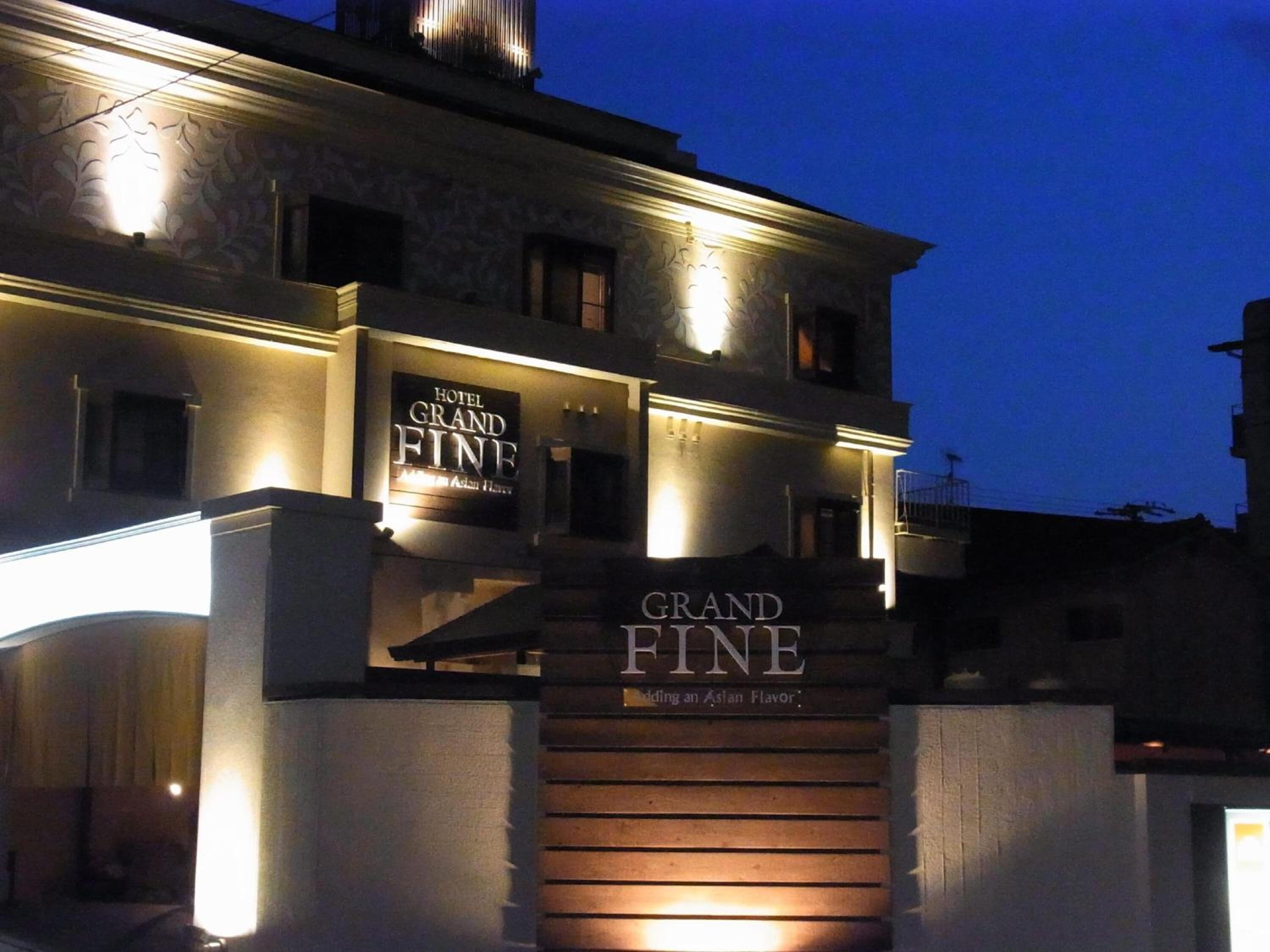 Foto - Hotel Grand Fine Kyoto Okazaki Heian Jingu Shrine