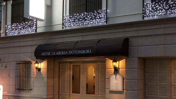 A hotel entrance with a sign reading "HOTEL LA AROMA DOTONBORI". - Hotel Fine Aroma Dotonbori (Osaka)